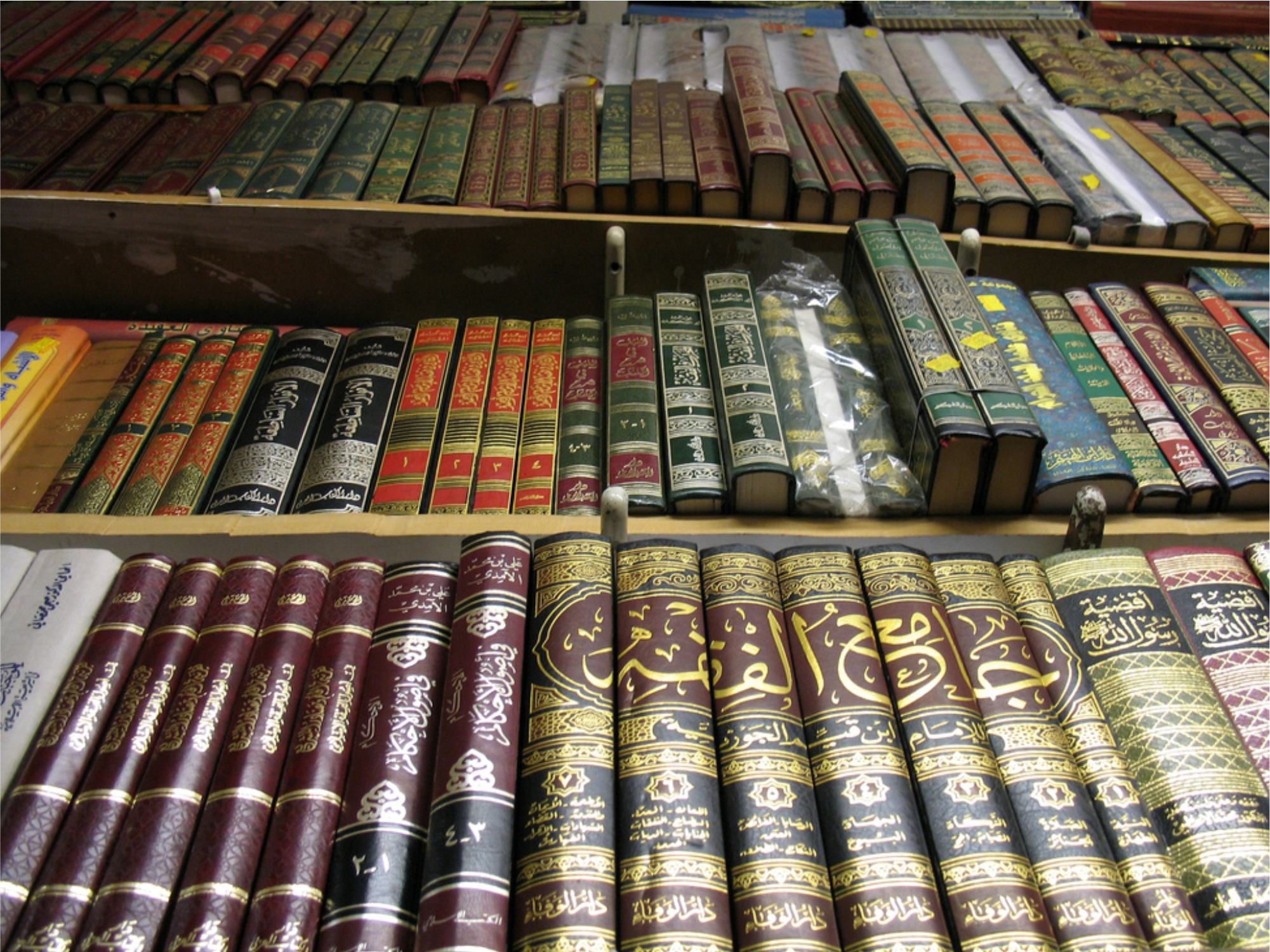 arabic books