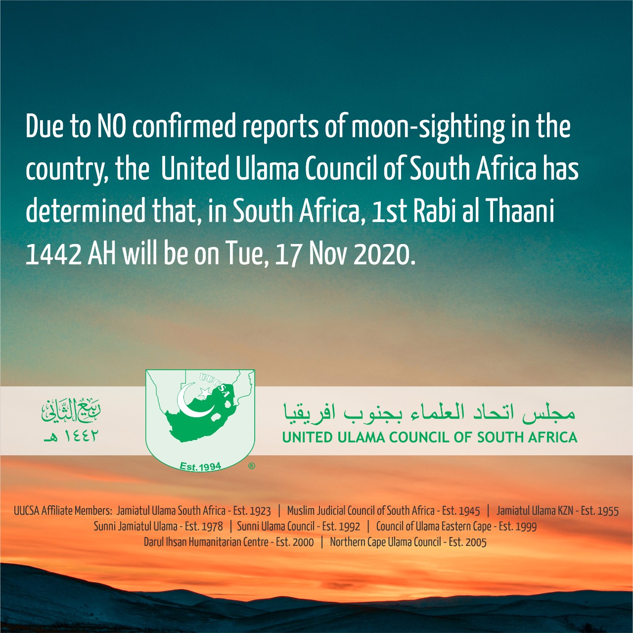 Moonsighting Start Of Rabi Al Thaani 1442 Jamiatul Ulama South Africa