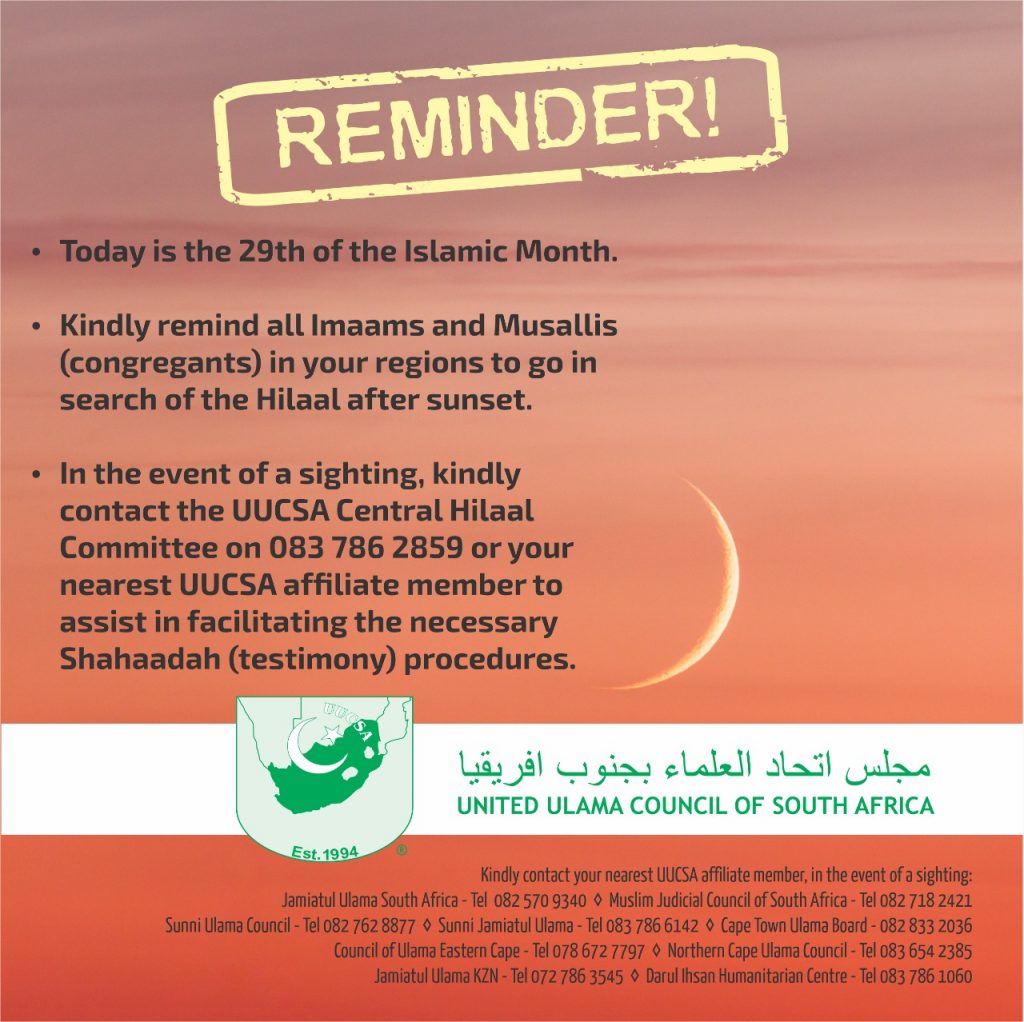 moonsighting_29th_day_reminder