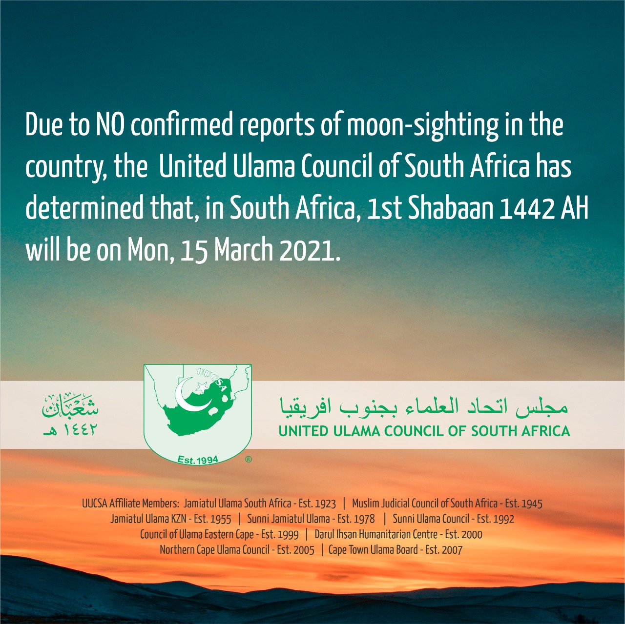 Start Of Sha baan 1442 Jamiatul Ulama South Africa