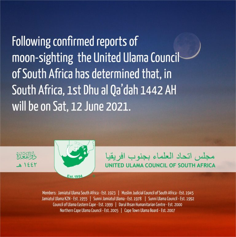 Moonsighting Start Of Dhu Al Qa dah 1442 Jamiatul Ulama South Africa