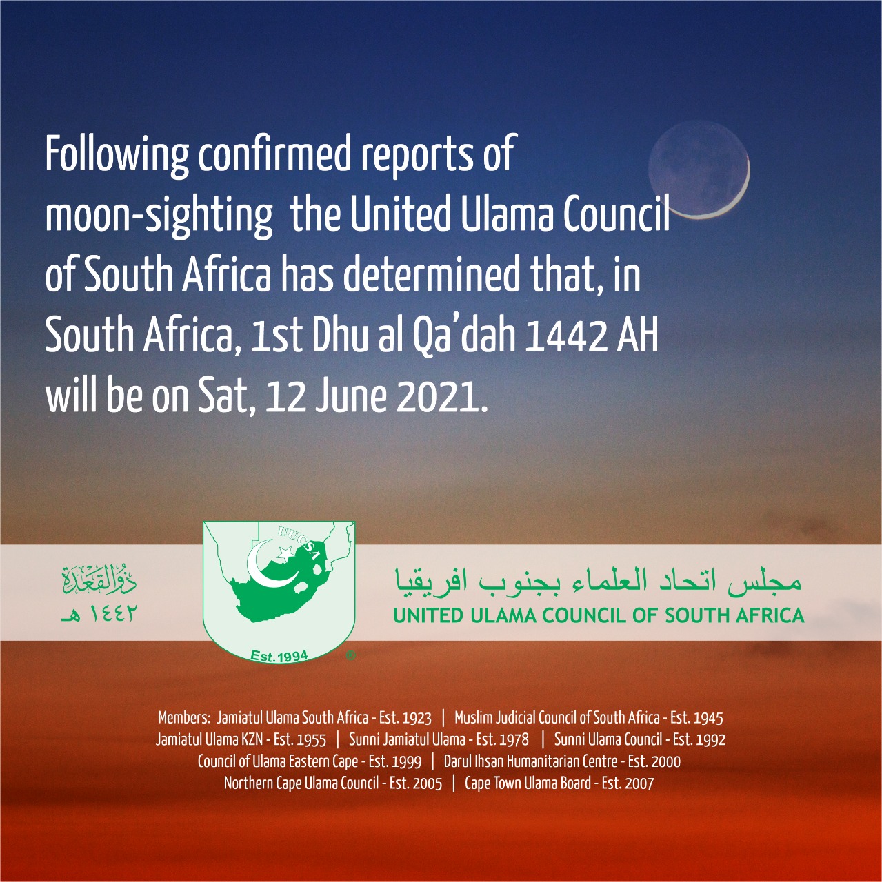 Moonsighting Start Of Dhu Al Qa dah 1442 Jamiatul Ulama South Africa