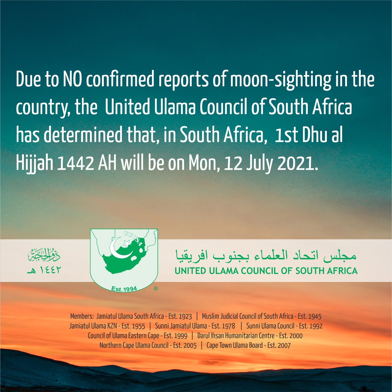 Start Of Dhu Al Hijjah 1442 Jamiatul Ulama South Africa