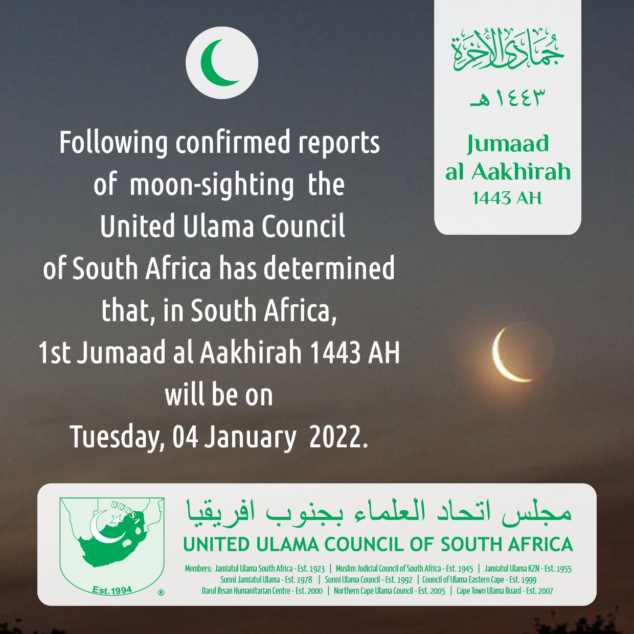 Moonsighting Start Of Jumaadal Ukhraa 1443 Jamiatul Ulama South Africa
